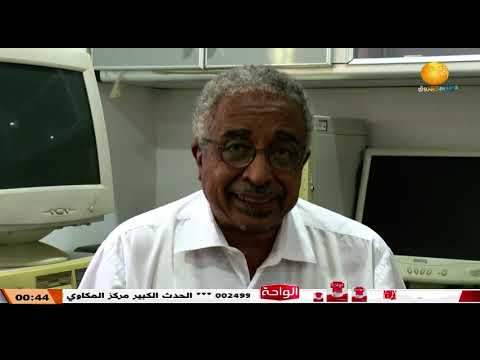 نياندرتال مع أ.د منتصر الطيب