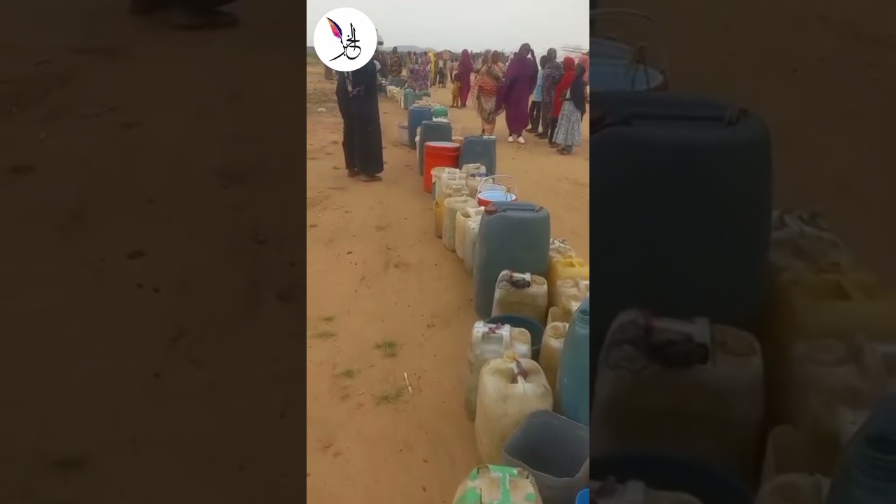 الموت عطشاً  يهدد النازحين في مخيمات  الأيوأ  بالفاشر# شبكة الخبر