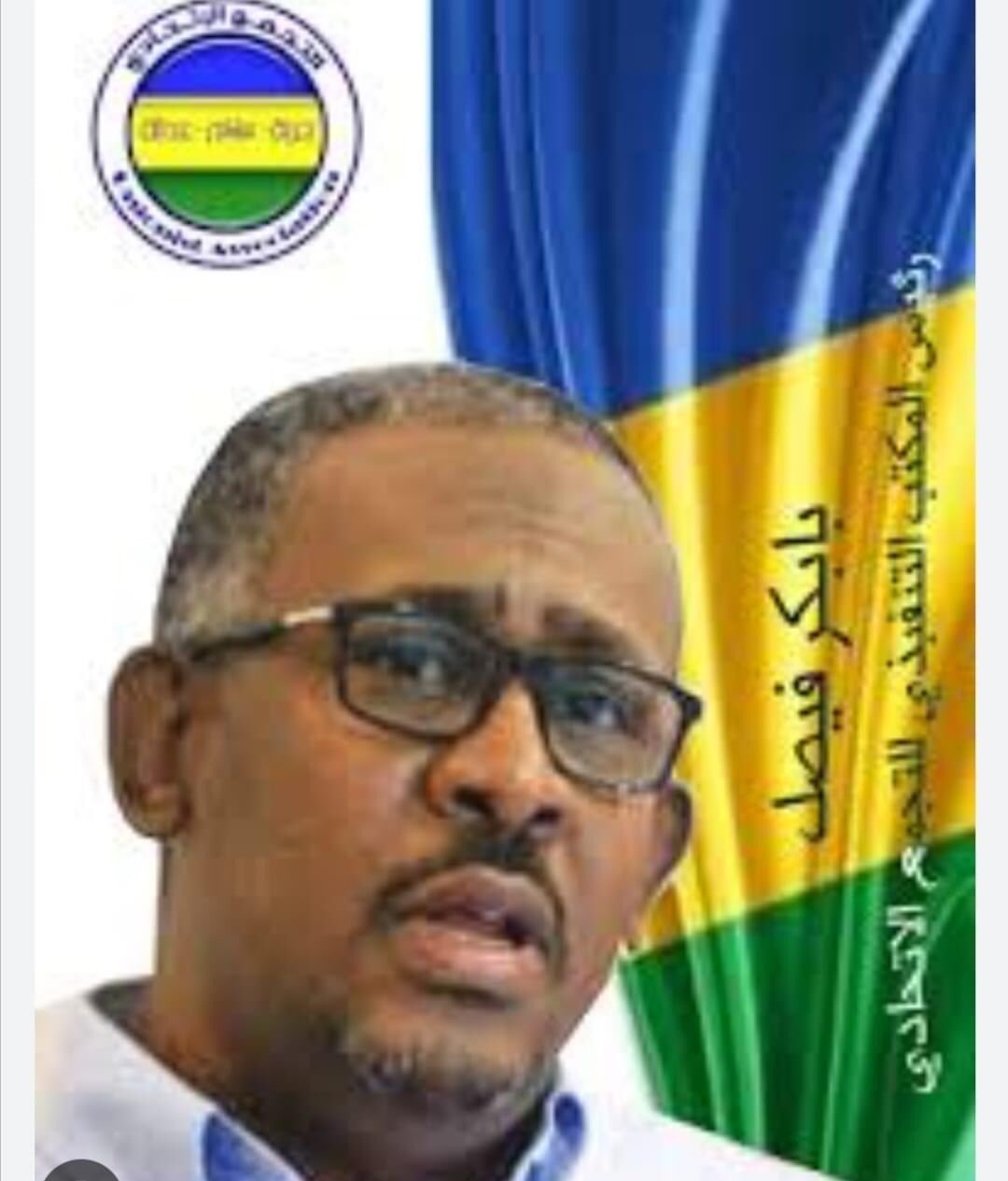 قال رئيس التجمّع الاتحادي بابكر فيصل، إنه لا يمكن استمرار تنسيقية "تقدم" بشكلها الحالي مع وجود فصيل يدعو لتشكيل حكومة موازية