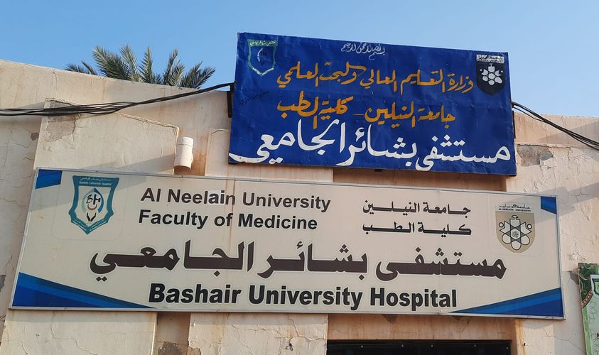 أعلنت غرفة طوارئ جنوب الحزام بالخرطوم دخول الكوادر الطبية والعاملين بمستشفى بشائر في إضراب مفتوح بداية من اليوم بعد قيام أحد أفراد الدعم السريع بإطلاق النار داخل قسم طوارئ الجراحة