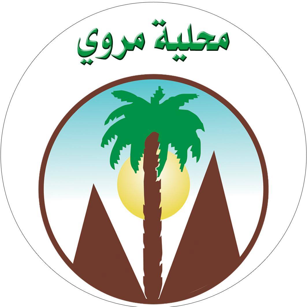 قال إعلام محلية مروي، إن لجنة أمن الولاية الشمالية أصدرت قرارا بتقديم حظر التجوال في الولاية ليبدأ من السادسة مساءً بدلا من التاسعة اعتبارا من اليوم الاثنين.