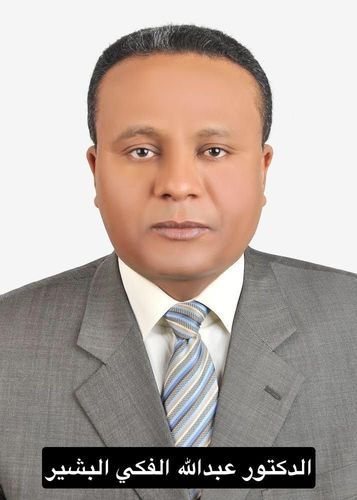 الورقة التذكارية لمؤتمر اتحاد الكتاب السودانيين العام السادس: نسبنا الحضاري، قاعة الشارقة، معهد الدراسات الإفريقية والآسيوية، جامعة الخرطوم، (24- 25 مارس 2013)، بمناسبة مرور نصف قرن على نشرها أول مرة للشاعر الكبير محمد المكي إبراهيم