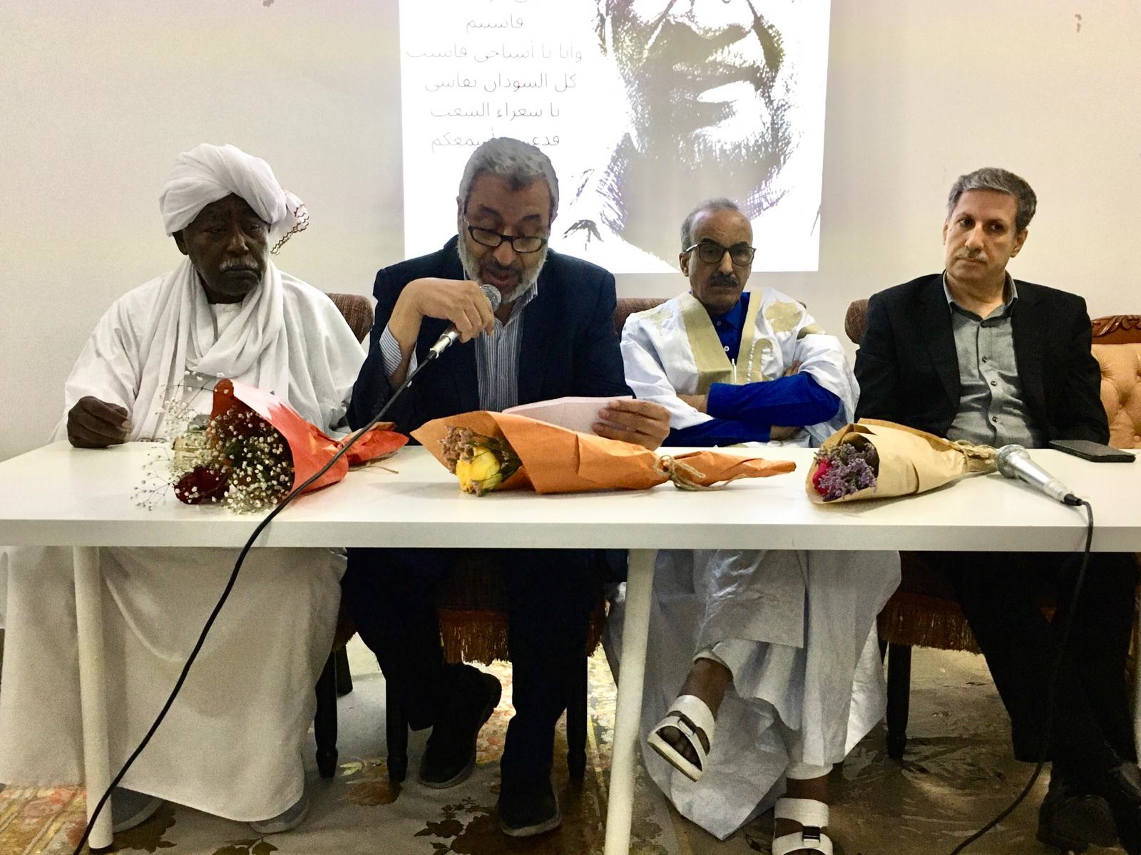  نظم المركز الثقافي السوداني بالدوحة مساء الخميس أمسية  بعنوان اطلالة في عشق الوطن محمد المكي  إبراهيم نموذجاً  ، زان منصتها الأساتذة الأجلاء بابكر عيسى، عيسى الشيخ ،عبدالله الحامدي ،أدي ولد أدب  ، ومحمد الفكي سليمان الشاذلي