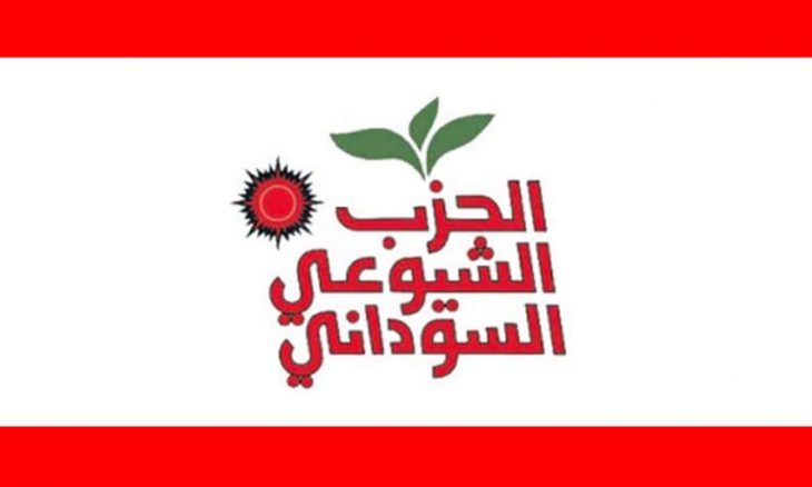 أعلن الحزب الشيوعي السوداني عن استهداف منزل محي الدين الجلاد، عضو اللجنة المركزية، من قبل مجموعة ترتدي زيّ الدعم السريع، حيث أُصيب الجلاد برصاص المهاجمين ويخضع للعلاج حالياً،