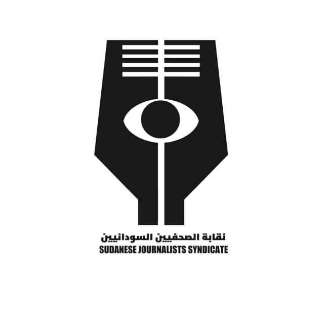 أدانت نقابة الصحفيين السودانيين، في بيان قوي صدر اليوم الخميس، موجة التهديدات الواسعة والتحريض الصريح على العنف ضد رئيس تحرير صحيفة التيار عثمان ميرغني، معتبرة أن ما يتعرض له يدخل في إطار "حملة منظمة تستهدف حياته بشكل مباشر" وتمثل انتهاكاً خطيراً لحرية التعبير وحقوق الصحفيين.