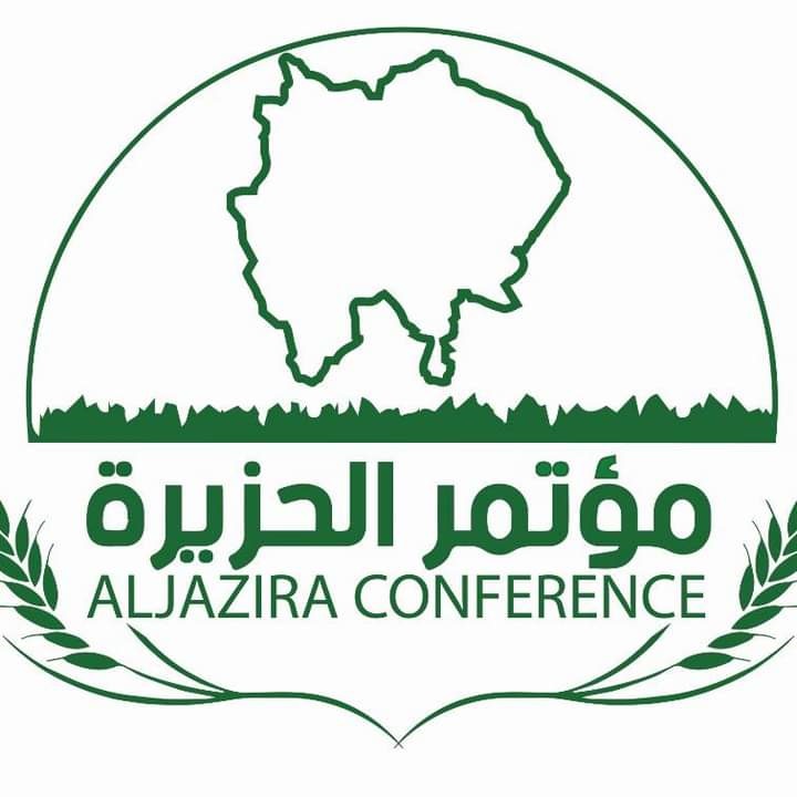 أكد مؤتمر الجزيرة أن انطلاق حملة إزالة السكن العشوائي والمظاهر السالبة في مدينة ود مدني الكبرى، والمزمع تنفيذها يوم الأربعاء 25