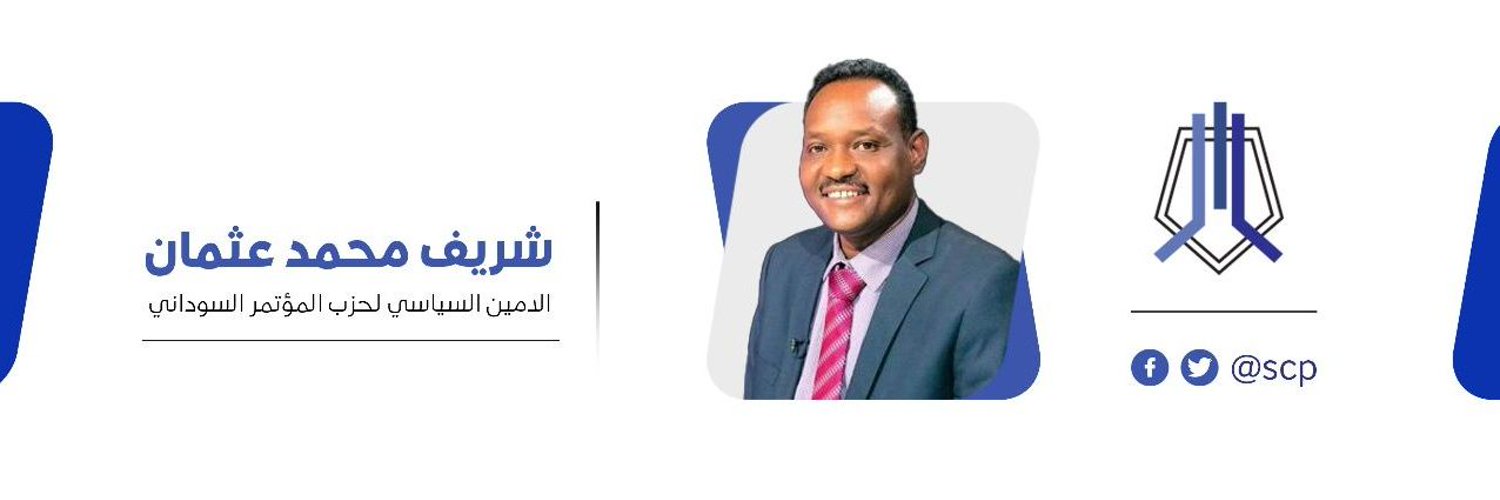 رئيس تحرير مجلة “أفق جديد” الصحفي عثمان فضل الله، على حسابه في “فيسبوك” إن قناة سودانية 24 أغلقت مكتبها في القاهرة في أعقاب بثها حلقة من برنامج دائرة الحدث تحدث فيها الأمين السياسي للمؤتمر السوداني المهندس شريف محمد عثمان، موضحا موقف حزبه وتحالف تقدم من أطراف الحرب في البلاد.