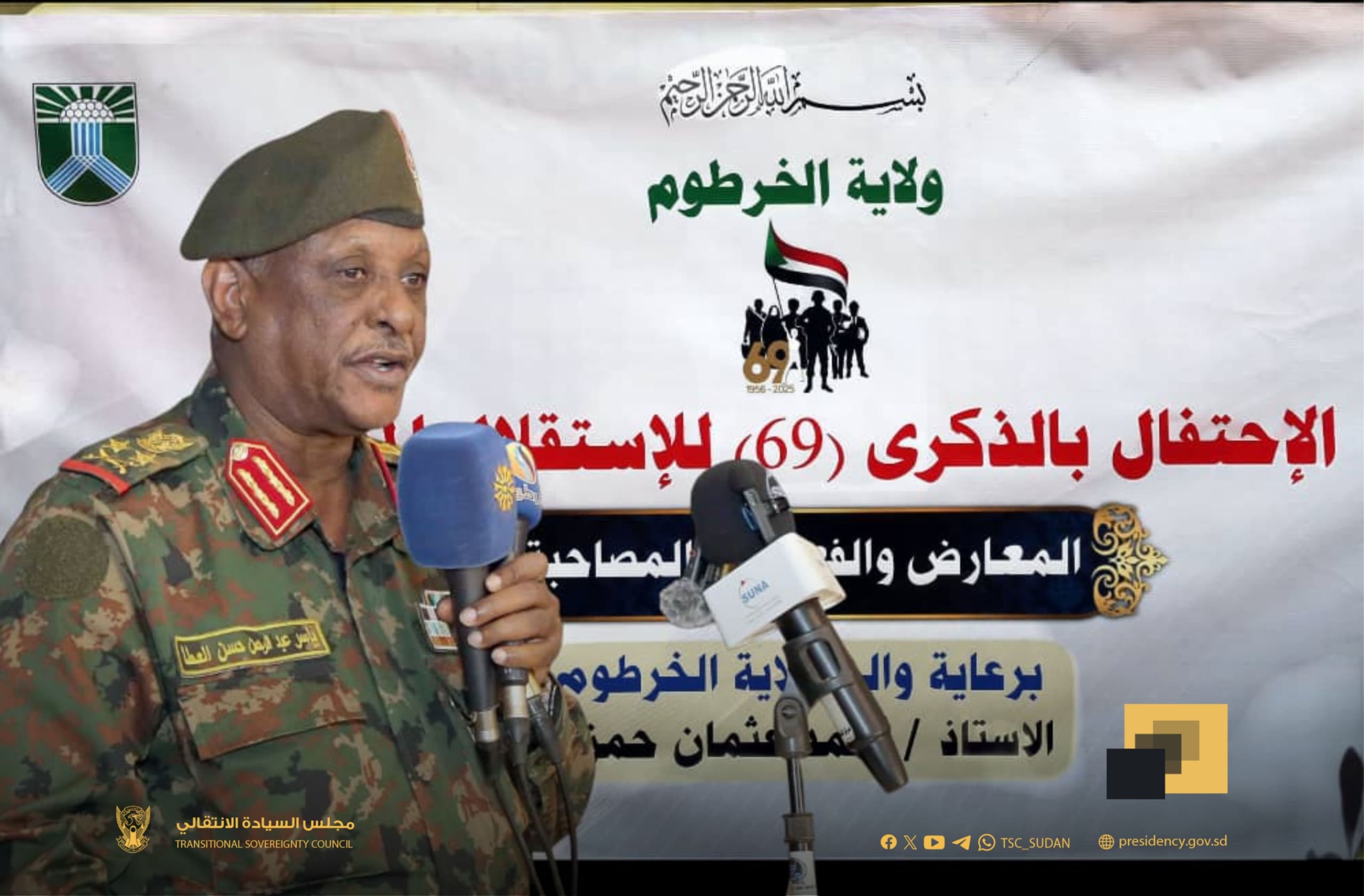 أمدرمان ـ شبكة_ الخبر  ـ شن  الفريق ياسر  العطا عضو مجلس السيادة السوداني ومساعد قائد الجيش هجوماً يعد الأعنف على رئيس دولة الإمارت العربية المتحدة  محمد بن زايد   منذ اندلاع حرب 15 أبريل بين القوات المسلحة وقوات الدعم السريع .