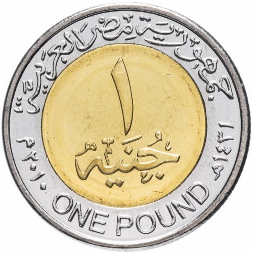 في وقت يشهد فيه السودان أزمات اقتصادية متلاحقة نتيجة الحرب المستمرة، واصل الجنيه السوداني تراجعه الحاد أمام العملات الأجنبية، حيث ارتفع سعر الجنيه المصري إلى 52.2 في السوق الموازي يوم الجمعة، وهو ما يعكس تفاقم الأوضاع الاقتصادية