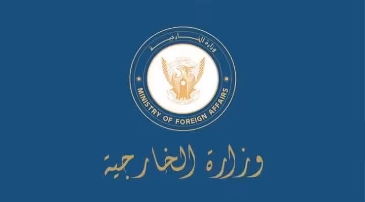 أصدرت وزارة الخارجية السودانية، الأحد، بياناً شديد اللهجة بشأن تحركات ما يُعرف بـ"صمود"، ووصفتها بأنها أحد الأذرع السياسية للراعية