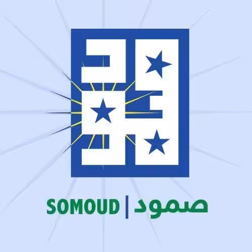 التقى وفد من التحالف المدني الديمقراطي لقوى الثورة “صمود”، ضم رئيس مكتب العلاقات الخارجية بابكر فيصل، ودرية محمد، وخالد عمر، مساء اليوم الأربعاء بوزيرة التعاون الاقتصادي والتنمية الألمانية ريم العبلي-رادوفان، ووفدها الذي شمل نائباً بالبرلمان الألماني وعدداً من مسؤولي الوزارة.