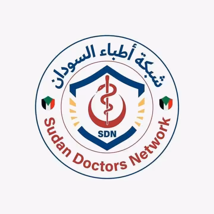 أدانت شبكة أطباء السودان بأشد العبارات ما وصفته بـ"جريمة تصفية الطبيب آدم إبراهيم إسماعيل" بمدينة الفاشر على يد قوات الدعم السريع، معتبرةً الحادث استمرارًا لنهجٍ ممنهج في استهداف الكوادر الطبية والعاملين في المجال الإنساني.