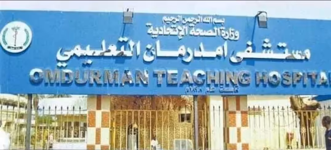 تطلق وحدة جراحة التجميل والترميم وإصابات اليد والحروق، وبالتعاون مع مستشفى أم درمان ووزارة الصحة، أسبوعاً علاجياً مجانياً لمصابي الحروق، وذلك تزامناً مع اليوم العالمي للتوعية بمخاطر الحروق، بهدف تقديم خدمات علاجية متخصصة ورفع مستوى الوعي المجتمعي بطرق الوقاية والتعامل السليم مع حالات الحريق.