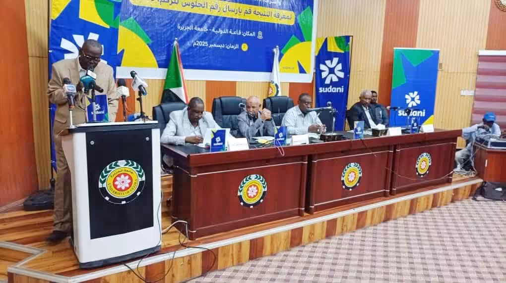 في حدث تعليمي بارز أعاد وهج الامتحانات الوسطى بعد ثلاثة عقود من الغياب، أعلنت وزارة التربية والتعليم بولاية الجزيرة الأحد نتيجة امتحانات الشهادة المتوسطة للعام 2025م، وذلك خلال احتفال رسمي بقاعة المؤتمرات بجامعة الجزيرة، بحضور والي الولاية الطاهر إبراهيم الخير ووزير التربية والتعليم عبدالله أبو الكرام.