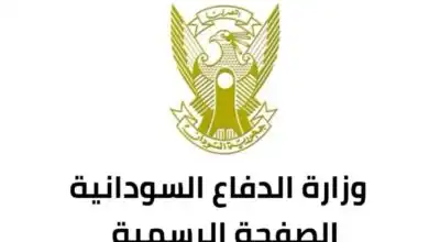 أصدر المركز القومي لمكافحة الألغام تنويهاً مهماً، أعلن فيه عن تنفيذ عمليات تفجير لمخلفات الحرب شرق مكب النفايات بمنطقة جبل أبو وليدات بمحلية كرري، وذلك اعتباراً من يوم الأربعاء العاشر من فبراير وحتى الثامن والعشرين من الشهر الجاري.