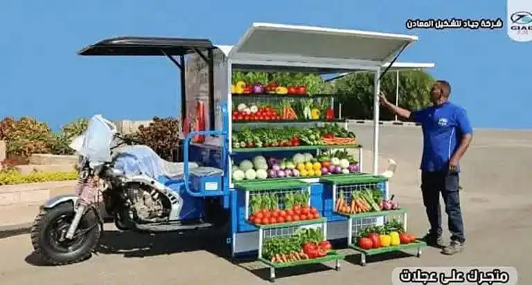 وداعاً لإيجارات المحلات الباهظة! فجرت شركة جياد لتشكيل المعادن مفاجأة من العيار الثقيل بإطلاق عربتها المتنقلة الجديدة، المصممة خصيصاً لتكون "السوبر ماركت" الخاص بك على الطريق.