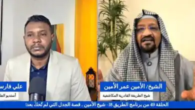 في أول رد مباشر على ملاحقات "غسل الأموال" والاتهامات التي طالته عبر منصات التواصل الاجتماعي، كشف شيخ الأمين عمر الأمين، شيخ الطريقة القادرية المكاشفية، عن الأنشطة التجارية التي تشكل العمود الفقري لثروته، مؤكداً امتلاكه لشركات كبرى تعمل في قطاعات حيوية.